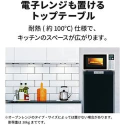 ヨドバシ.com - 三菱電機 MITSUBISHI ELECTRIC 冷凍庫 Uシリーズ