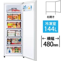 ヨドバシ.com - 三菱電機 MITSUBISHI ELECTRIC MF-U14K-W [冷凍庫 Uシリーズ 前開き（144L・右開き）  ホワイト] 通販【全品無料配達】