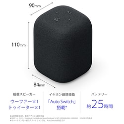 ソニー スピーカー リンクバッズ ワイヤレスポータブルスピーカー ソニー、「Auto Switch」に対応したポータブルスピーカー