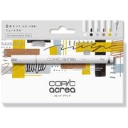 コピック アクレア ニュートラル 6色セット 12551001