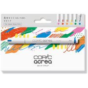 コピック アクレア ビビッド 6色セット 12551002