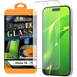 RT-P46FK2/SHG [iPhone 16 Like standard ガラスフィルム 反射防止 失敗しない 超かんたん貼り付けEX キット付き 硬度10H]