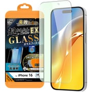 RT-P46FK2/SMG [iPhone 16 Like standard ガラスフィルム ブルーライトカット 光沢 失敗しない 超かんたん貼り付けEX キット付き 硬度10H]
