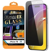 RT-P46FK2/PG [iPhone 16 Like standard ガラスフィルム 覗き見防止 失敗しない 超かんたん貼り付けEX キット付き 硬度10H]