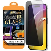 RT-P47FK2/PG [iPhone 16 Pro Like standard ガラスフィルム 覗き見防止 失敗しない 超かんたん貼り付けEX キット付き 硬度10H]