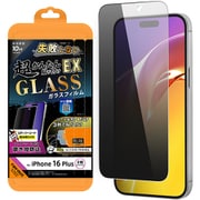 RT-P48FK2/PG [iPhone 16 Plus Like standard ガラスフィルム 覗き見防止 失敗しない 超かんたん貼り付けEX キット付き 硬度10H]
