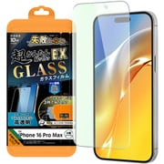 RT-P49FK2/SMG [iPhone 16 Pro Max Like standard ガラスフィルム ブルーライトカット 光沢 失敗しない 超かんたん貼り付けEX キット付き 硬度10H]