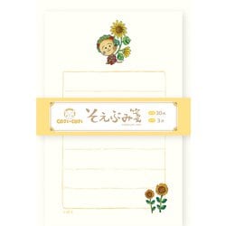 限定  そえぶみ箋 イエロー コジコジ LS555