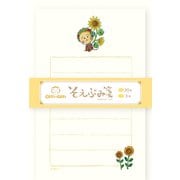 限定 そえぶみ箋 イエロー コジコジ LS555