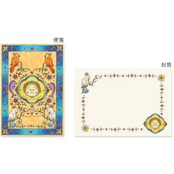 ヨドバシ.com - 古川紙工 限定 ミニレターセット ブルー