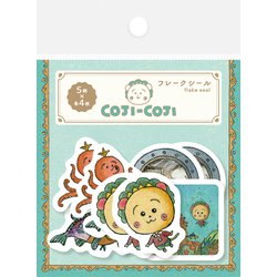 限定  和紙フレークシール グリーン コジコジ QSA245