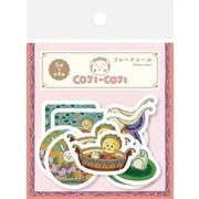 限定 和紙フレークシール ピンク コジコジ QSA248