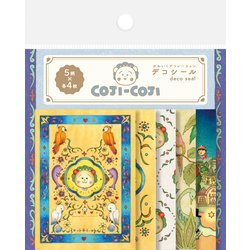限定  デコシール ブルー コジコジ QA53