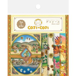 限定  デコシール イエロー コジコジ QA54