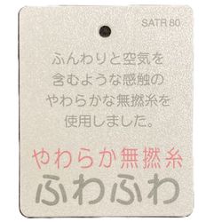 ヨドバシ.com - ウチノ UCHINO UCHINO エンリッチライフ ミミ