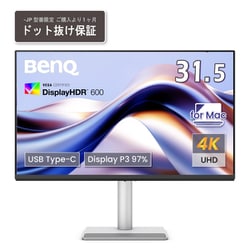 ヨドバシ.com - BenQ ベンキュー 液晶モニター 31.5型/4K/IPS/ノングレア/Display P3 97％/VESA  DisplayHDR 600/USB Type-C 90W給電/HDMI/スピーカー付（3Wx2）/高さ調整/回転（ピボット）機能/フリッカーフリー/ブルーライト軽減  MA320U-JP 通販【全品無料配達】