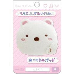 AB27201 すみっコぐらし ぬいぐるみバッジ 「えもじーずぬいぐるみ」テーマ しろくま