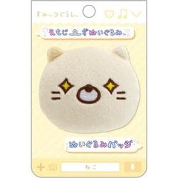 AB27204 すみっコぐらし ぬいぐるみバッジ 「えもじーずぬいぐるみ」テーマ ねこA