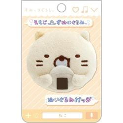 AB27205 すみっコぐらし ぬいぐるみバッジ 「えもじーずぬいぐるみ」テーマ ねこB