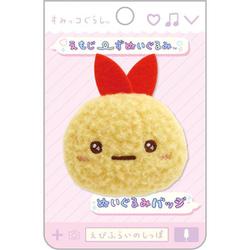 AB27208 すみっコぐらし ぬいぐるみバッジ 「えもじーずぬいぐるみ」テーマ えびふらいのしっぽ