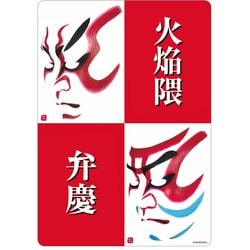 歌舞伎ステッカー 火焔隈・弁慶 ST-2