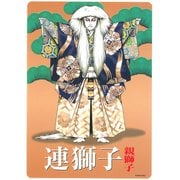 歌舞伎ステッカー 連獅子・親獅子 ST-3