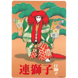 歌舞伎ステッカー 連獅子・仔獅子 ST-4