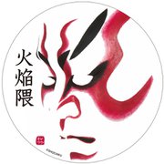 歌舞伎ステッカー 火焔隈 丸型 STC-3