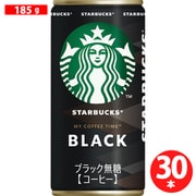 スターバックス MY COFFEE TIMEブラック 185g×30本