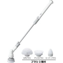 エレット 充電式ロングポリッシャー ET-05