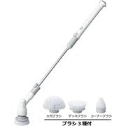 ET-05 [エレット 充電式ロングポリッシャー]