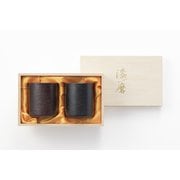 TS-26 [漆磨 ロックタンブラー2pc 朧（赤・黒）]