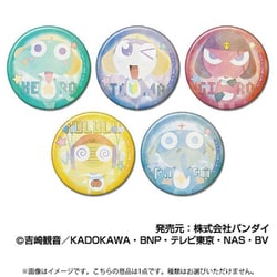 ケロロ軍曹 CANバッジ 1個 [コレクショントイ]