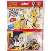 おさるのジョージ はじめてのソーイングキット テッド 1セット