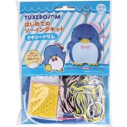 サンリオ はじめてのソーイングキット タキシードサム 1セット