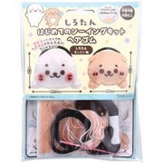 しろたん はじめてのソーイングキット ヘアゴム しろたん・らっこいぬ 1セット