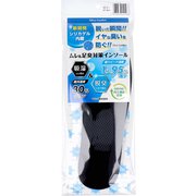Silica Comfort ムレ&足臭対策インソール ブラック 26.5~27.0cm(LL)