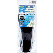 Silica Comfort ムレ&足臭対策インソール ブラック 28.5~29.0cm(4L)