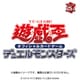 遊戯王OCGデュエルモンスターズ QUARTER CENTURY TRINITY BOX 【CG1984】 [トレーディングカード]