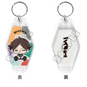 SYNC-HKM1ML-MH ハイキュー！！ ルームキーホルダー みんなmochocho化大作戦！第1弾 M-H 角名倫太郎