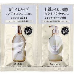 エスフリー シャンプー＆トリートメント シルキースムース トライアル 10+10ml