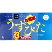 うすぴた コンドーム スムース ナチュラルカラー 12個入×3箱パック