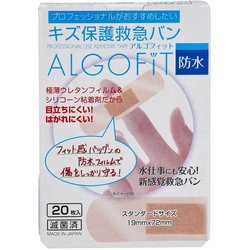 キズ保護救急バン アルゴフィット 防水 スタンダードサイズ 20枚入