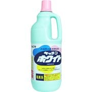 マルフク キッチンホワイト 台所用漂白剤 1500ml