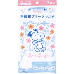 スヌーピー 不織布プリーツマスク No.943 フリーサイズ 7枚入