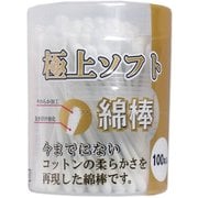 極上ソフト綿棒 100本入