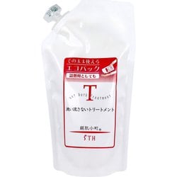 絹肌小町 洗い流さないトリートメント 詰替用 300ml