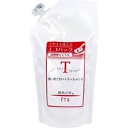 絹肌小町 洗い流さないトリートメント 詰替用 300ml