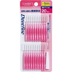 デントファイン 歯間ブラシI字型 サイズ1（SSS） 20本入