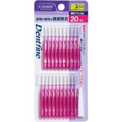 デントファイン 歯間ブラシI字型 サイズ2（SS） 20本入